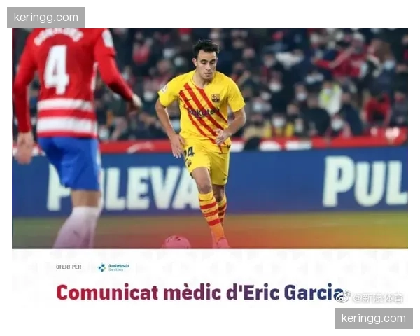 法兰克福前锋巴霍亚大腿受伤 进攻端关键得分点确认缺席